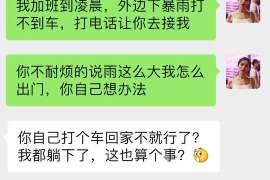 深州信息咨询