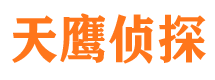 深州外遇出轨调查取证